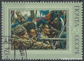 Timbres: UNIÓN SOVIÉTICA 1973 - PINTURA ”CONQUISTA DE SIBERIA” DE SURIKOV - USADO